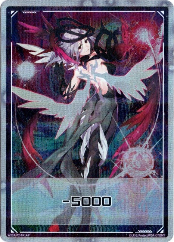 画像1: パラレルレア WX24-P2-TK1A -5000 (1)