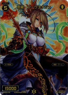 WX05-003 FAR コード・ピルルク ACRO - TCGショップ NOAH