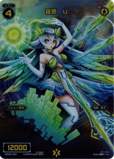 WX05-003 FAR コード・ピルルク ACRO - TCGショップ NOAH