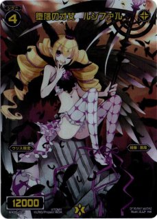 WX05-003 FAR コード・ピルルク ACRO - TCGショップ NOAH