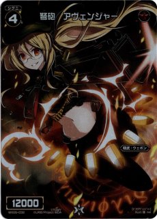 WX05-003 FAR コード・ピルルク ACRO - TCGショップ NOAH