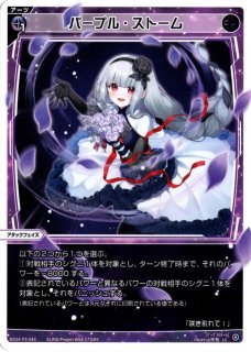 WX24-P4-007 LR ブッパ・フラストレーション - TCGショップ NOAH