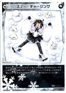 アナログの少年 R パラレル 4枚 パラレル】B06004P 工藤新一 SRP [ID:0629] | [CT-P06] 交錯する