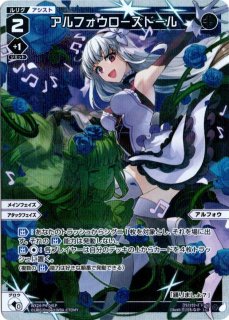 パラレルレア WX24-P2-033 LC 能龍隠爪 - TCGショップ NOAH
