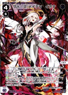 SPDi43-05 マキナ・スリーNEO - TCGショップ NOAH