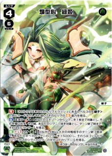SPDi43-05 マキナ・スリーNEO - TCGショップ NOAH