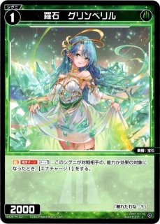 WX25-CP1-TKR23 下江コハル(水着) - TCGショップ NOAH