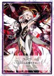 画像1: WX24-P4-TK1Aクレイヴ/WX24-P4-TK1B【リミットアッパー】 (1)
