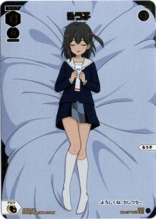 DR-025 R 非日常の中で「舞園 さやか」 - TCGショップ NOAH