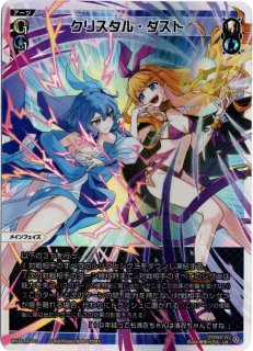 WX24-P2-002 LR ホワイト・ウィッシュ - TCGショップ NOAH