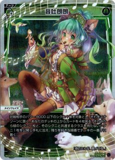 SPDi43-02 まほまほ☆さんさんちくちく - TCGショップ NOAH
