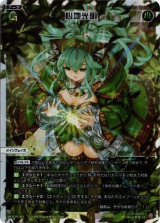 WX25-P3-003 LR 赤道燐廻 - TCGショップ NOAH