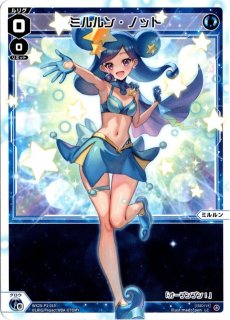 WX25-CP1-TKR65 奥空アヤネ(水着) - TCGショップ NOAH