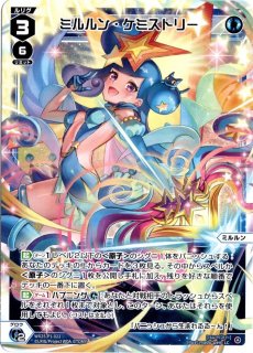 BAV/W112-115 R 一之瀬アスナ(バニーガール) - TCGショップ NOAH