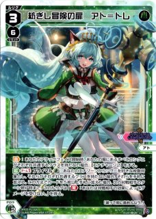 BAV/W112-115 R 一之瀬アスナ(バニーガール) - TCGショップ NOAH