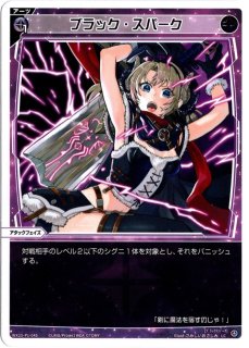 カンナ WX25-CP1-042 SR 尾刃カンナ - TCGショップ NOAH