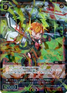 WX25-CP1-017 LC 勘解由小路ユカリ - TCGショップ NOAH