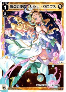 D-PV01/124 C ラナンキュラスの花乙女 アーシャ - TCGショップ NOAH