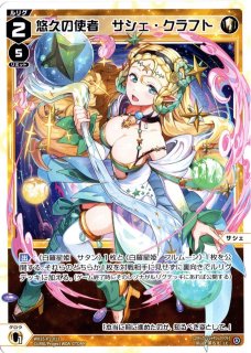 BAV/W112-115 R 一之瀬アスナ(バニーガール) - TCGショップ NOAH