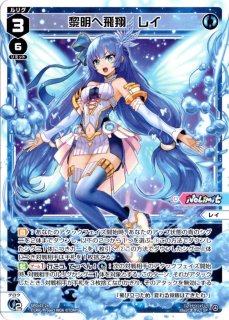 SPDi43-10 コードアクセル Mドラゴン - TCGショップ NOAH