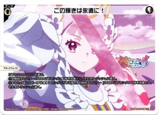 WX25-CP1-011 LC 錠前サオリ[即時射撃] - TCGショップ NOAH
