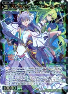 WX25-CP1-055 R 仲正イチカ - TCGショップ NOAH