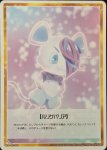画像1: WX26-CP1-TK03 ルリグバリア/WX26-CP1-TK04 リミットアッパー (1)