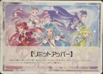 画像2: WX26-CP1-TK01 シグニバリア/WX26-CP1-TK02 リミットアッパー (2)