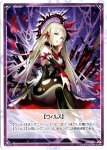 画像1: WX26-P1-TK04A 【ウィルス】/WX26-P1-TK04B 【ルリグバリア】 (1)