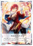 画像2: WX26-P1-TK02A コードイート　ステーキソース/WX26-P1-TK02B 【リミットアッパー】 (2)