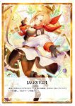 画像2: WX26-P1-TK04A 【ウィルス】/WX26-P1-TK04B 【ルリグバリア】 (2)