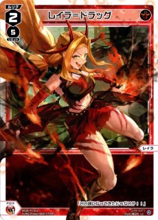 WX25-CP1-017 LC 勘解由小路ユカリ - TCGショップ NOAH