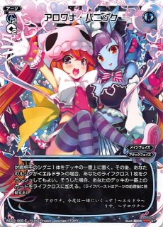 Lycee Overture Ver.ま〜まれぇど 1.0 ブースターパック BOX
