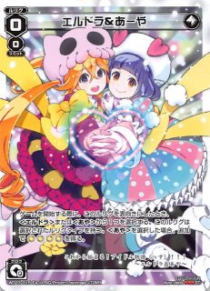 HOL/W104-117 R キミと混浴 白銀ノエル - TCGショップ NOAH