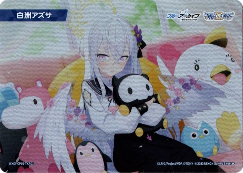 画像1: WXDi-CP02-TKR01 白洲アズサ (1)