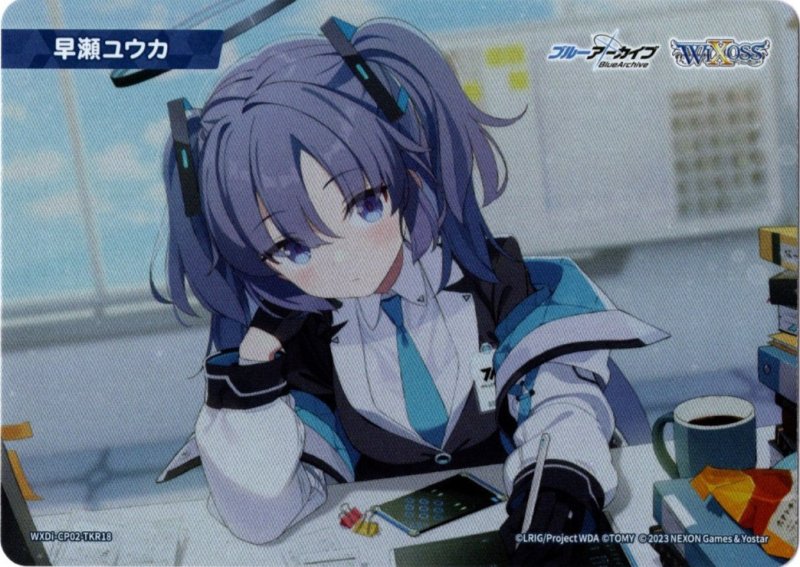 画像1: WXDi-CP02-TKR18 早瀬ユウカ (1)