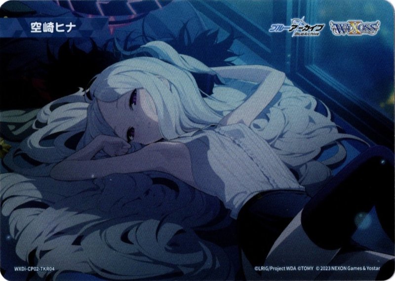 画像1: WXDi-CP02-TKR04 空崎ヒナ (1)