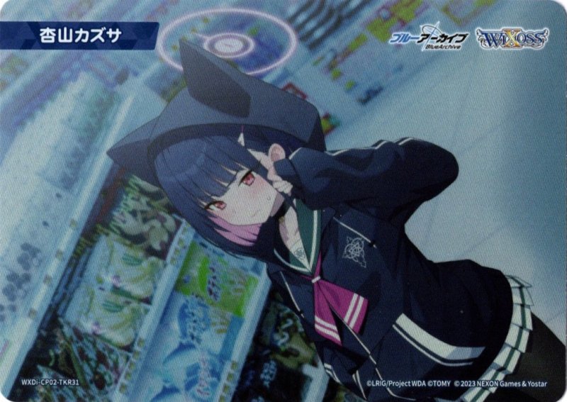画像1: WXDi-CP02-TKR31 杏山カズサ (1)