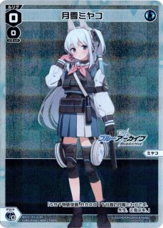 パラレルコレクション 2003SUMMER パラレルレア WX25-CP1-036 LC サンクトゥムタワー崩壊 - TCG