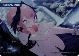 α1 ブルアカ水着&Yシャツ&ガード 浦和ハナコ&下江コハル スリーブ&プレマ 70726f647563742f7769786f73732f