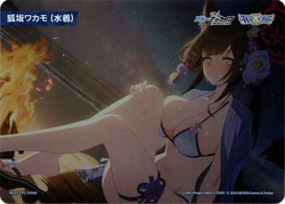WX25-CP1-TKR62 阿慈谷ヒフミ(水着) - TCGショップ NOAH