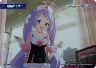 WX25-CP1-TKR58 春原ココナ - TCGショップ NOAH