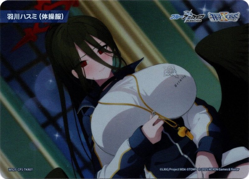 画像1: WX25-CP1-TKR07 羽川ハスミ(体操服) (1)