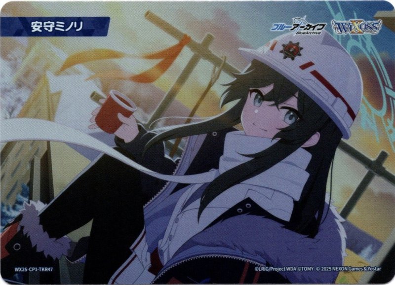 画像1: WX25-CP1-TKR47 安守ミノリ (1)