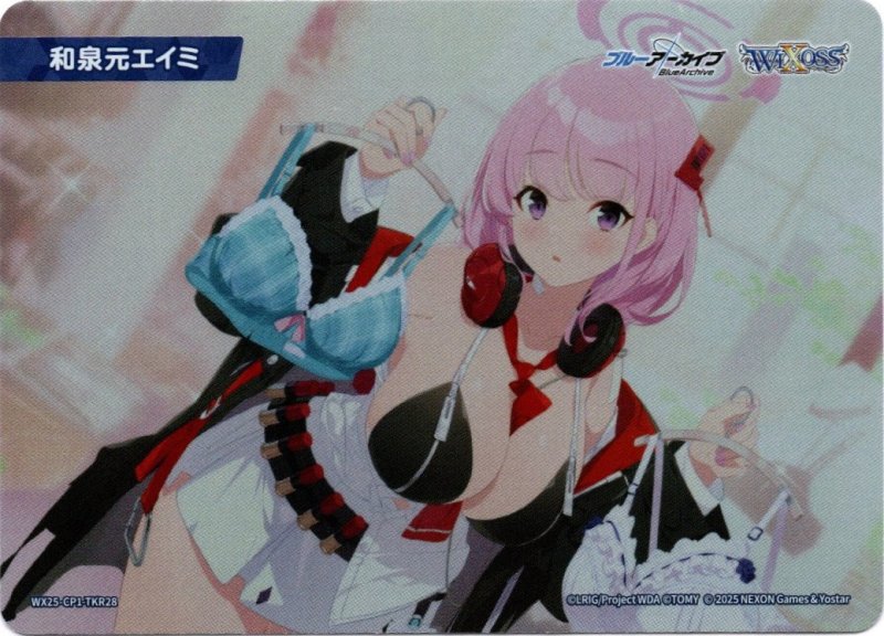 画像1: WX25-CP1-TKR28 和泉元エイミ (1)