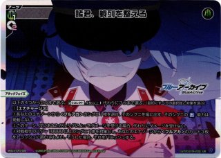 Lycee Overture Ver.ケロQ・枕 1.0 ブースターパック BOX - TCG
