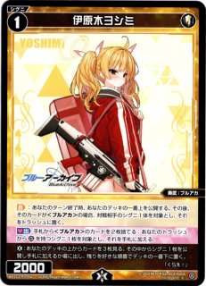 WX25-CP1-TKR06 秤アツコ - TCGショップ NOAH
