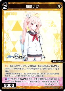 WX25-CP1-017 LC 勘解由小路ユカリ - TCGショップ NOAH