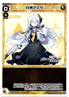 SPDi32-01 白洲アズサ - TCGショップ NOAH