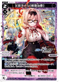 ブルーアーカイブ ラバーマット 角楯カリン 寝ん